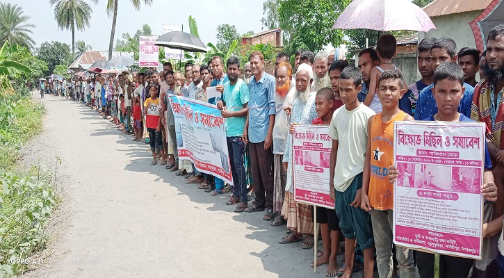 বড়পুকুরিয়ায় বাড়ি-ঘরে ফাটল, গ্রামবাসীর মানববন্ধন